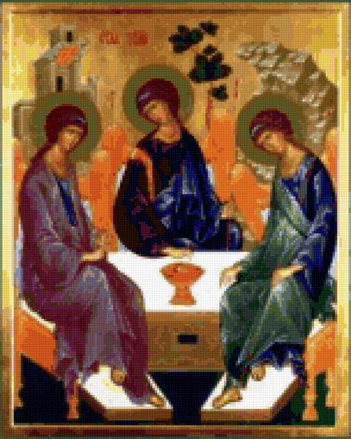 Схема вышивки «Святая троица» (№) - Вышивка крестом